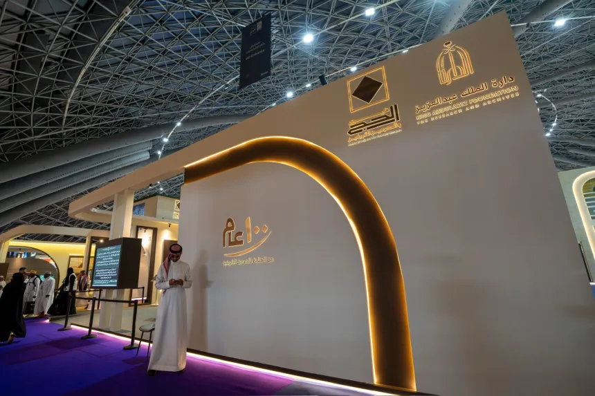 Forum sejarah haji dan dua masjid di jeddah